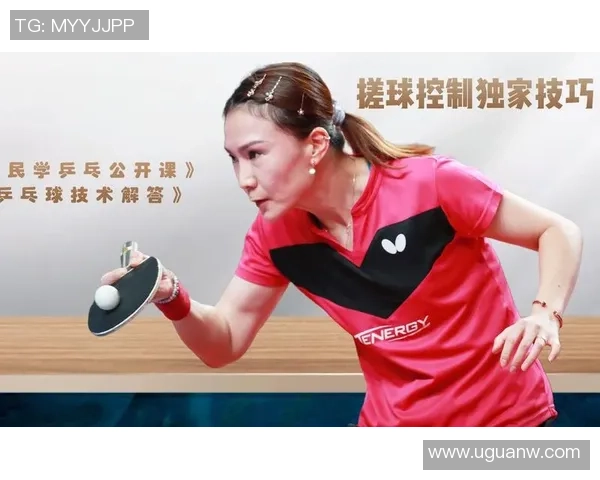 杨伟独家分享乒乓球技巧与心得助你提升球技的秘密方法