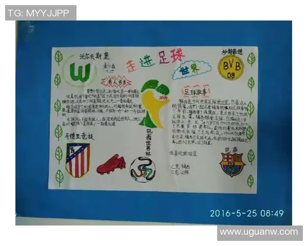 梦境中的足球明星为我签名的奇妙体验与心灵感悟