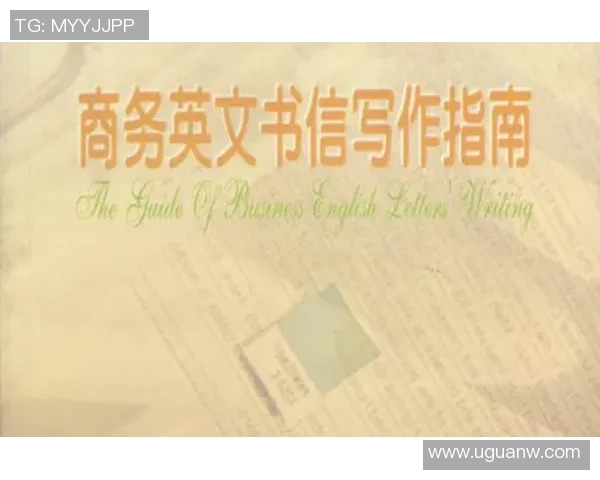 如何顺利向足球明星寄送信件并获得回复的详细指南