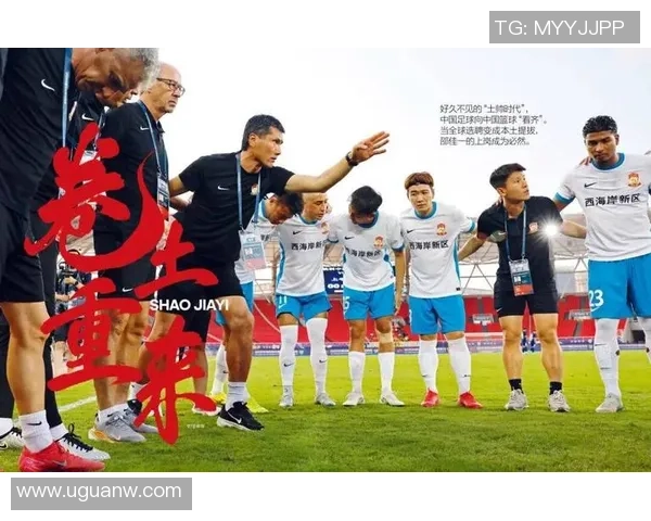 温州足球之光：那些曾在这座城市留下足迹的足球明星们